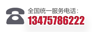 聯(lián)系我們