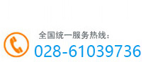 管家式